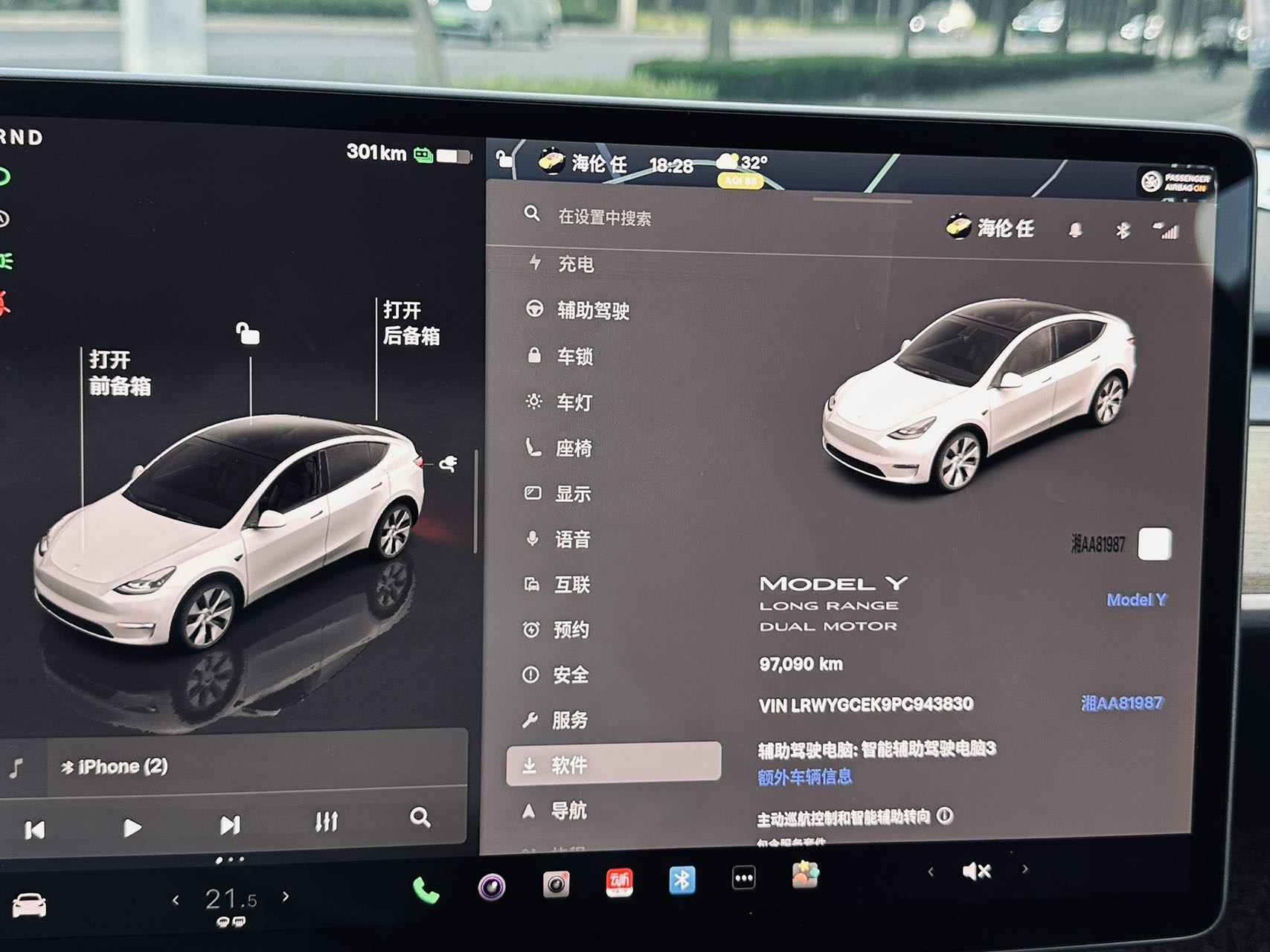 Tesla Model Y 2023 car image #9