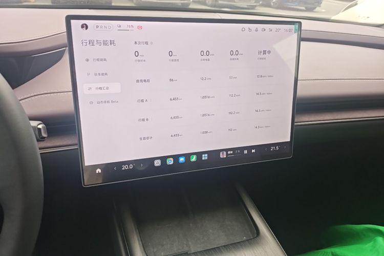 MI SU7 2025 #13 MI SU7 2025 immagine di auto #13