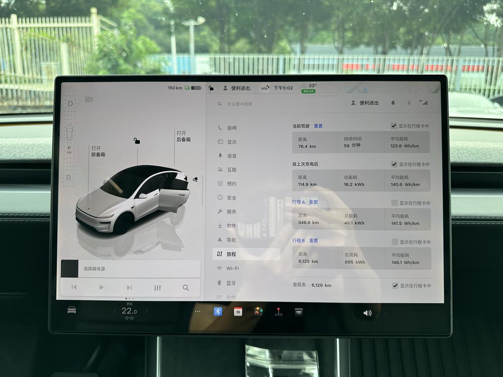 Tesla Model Y 2026 #9 Tesla Model Y 2026 car image #9