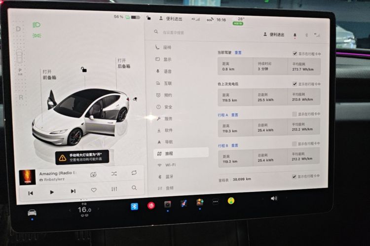 Tesla Model 3 2024 #16 Tesla Model 3 2024 car image #16