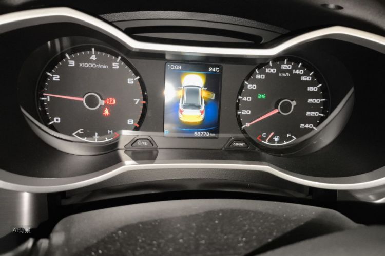 GEELY Emgrand GS 2020 car image #14
