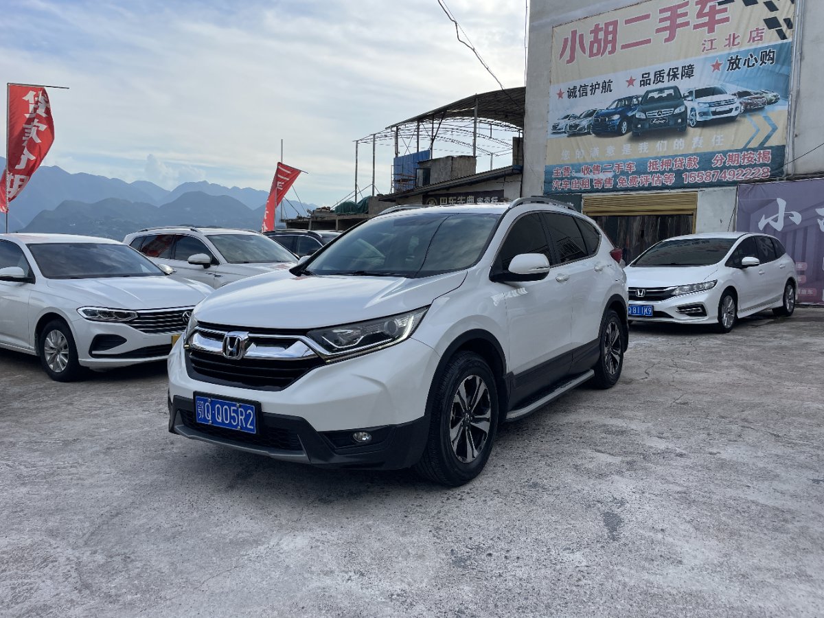 Honda CR-V 2018 Honda CR-V 2018 car image
