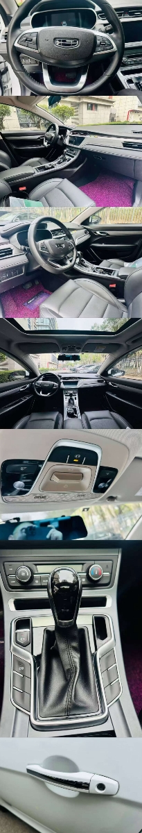 GEELY Emgrand 2021 car image #4