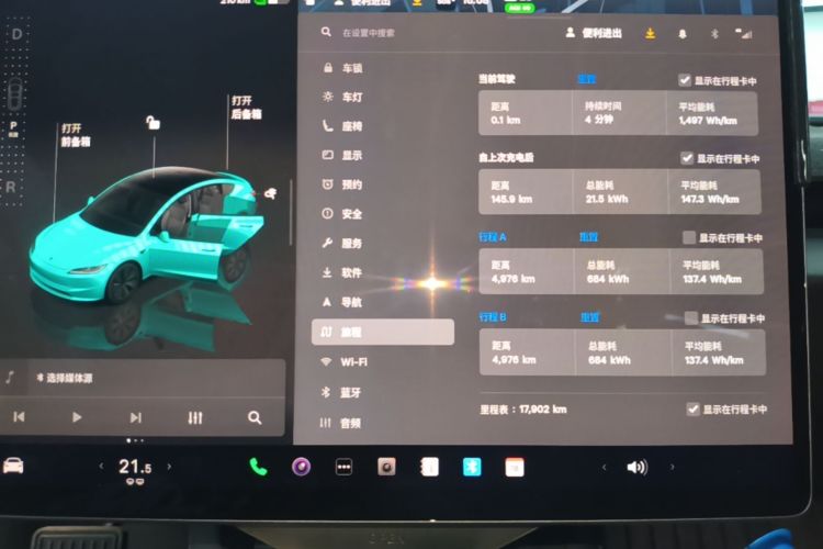 Tesla Model 3 2023 #12 Tesla Model 3 2023 car image #12