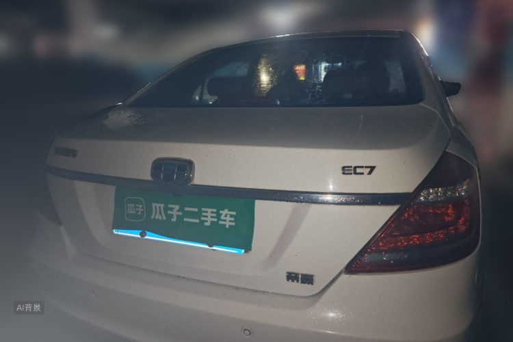 GEELY Emgrand 2015 car image #6