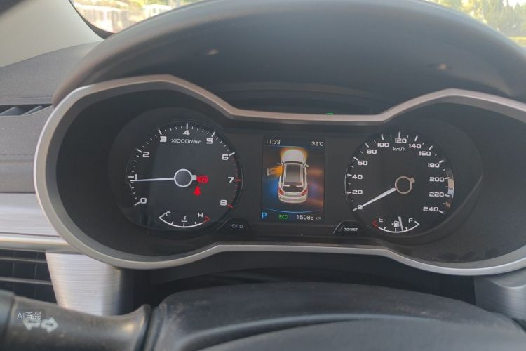 GEELY Emgrand GS 2020 car image #13