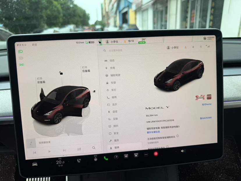 Tesla Model Y 2023 #3 Tesla Model Y 2023 immagine di auto #3
