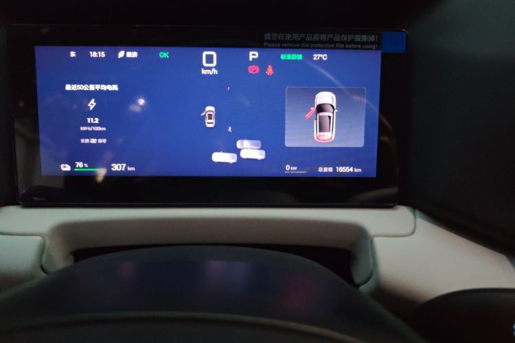 BYD YuanUP 2025 car image #8