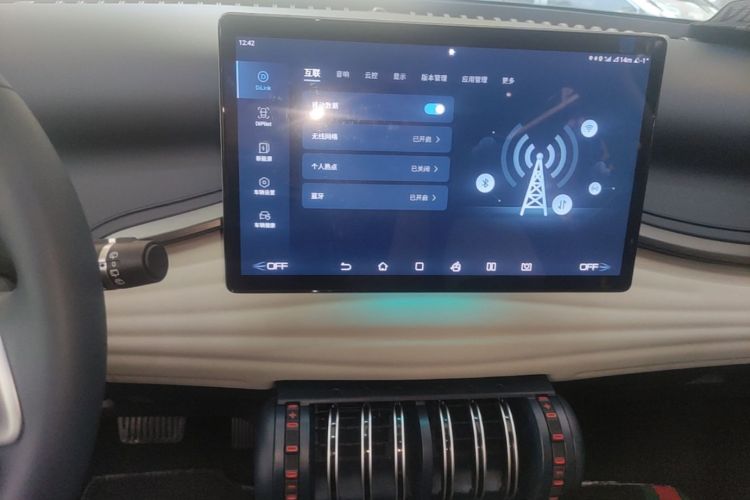 BYD Yuan Plus 2023 #13 BYD Yuan Plus 2023 imagem de carro #13