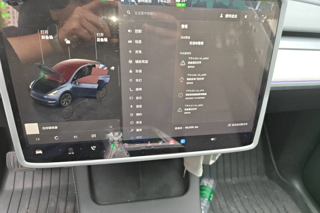 Tesla Model Y 2024 car image #26