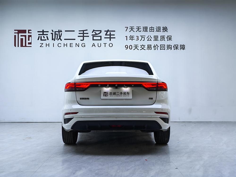 GEELY Emgrand 2023 car image #4