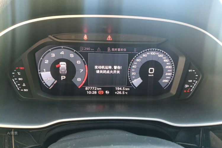 Audi Q3 2020 car image #13