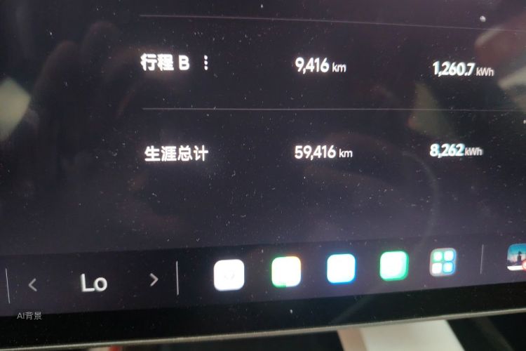MI SU7 2025 car image #14