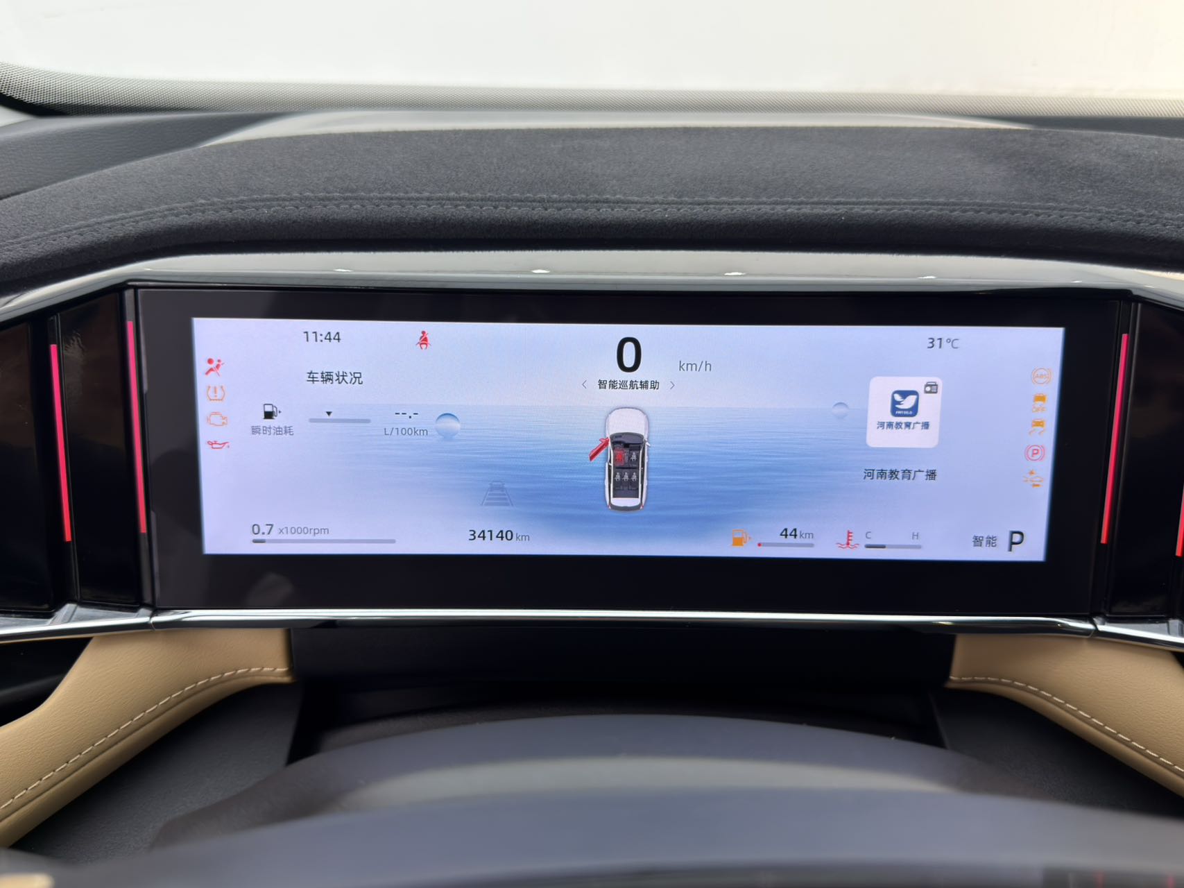 GEELY Boyue L 2023 car image #18