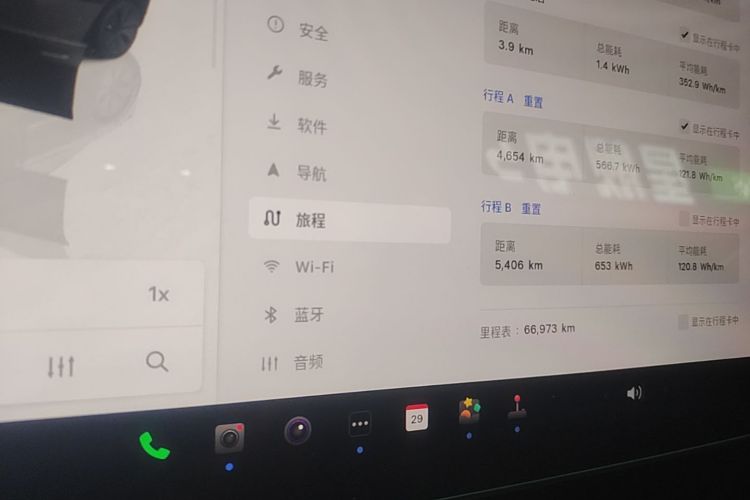 Tesla Model 3 2023 #12 Tesla Model 3 2023 car image #12