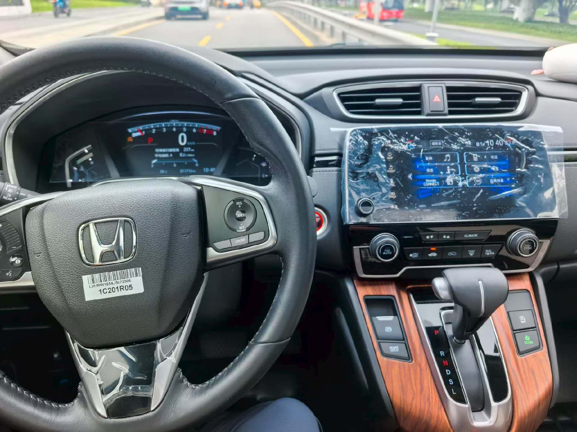 Honda CR-V 2017 car image #8