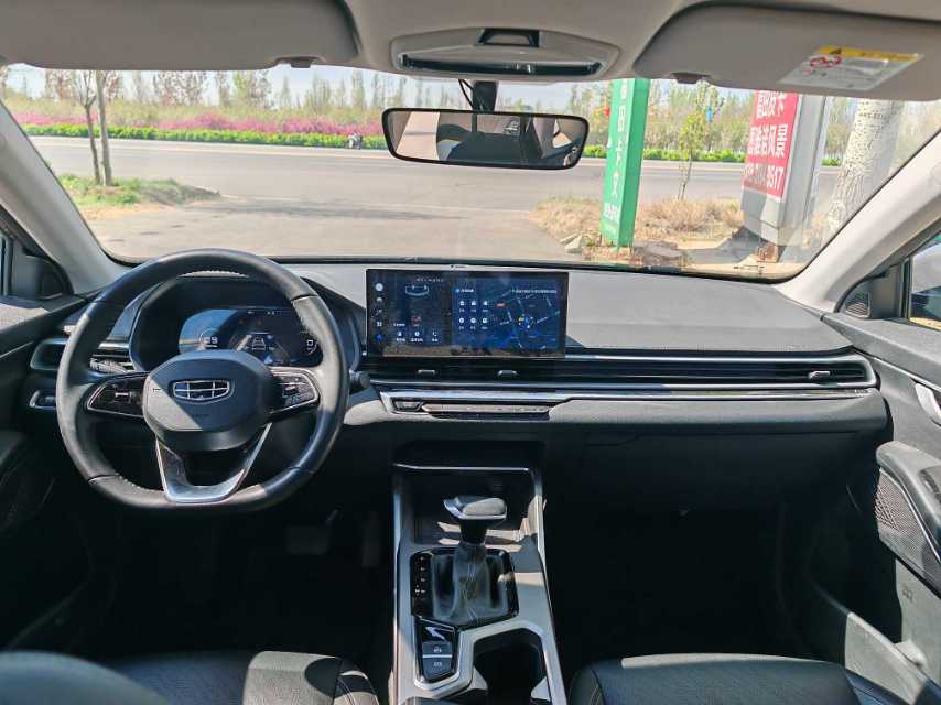 GEELY Emgrand 2023 car image #6