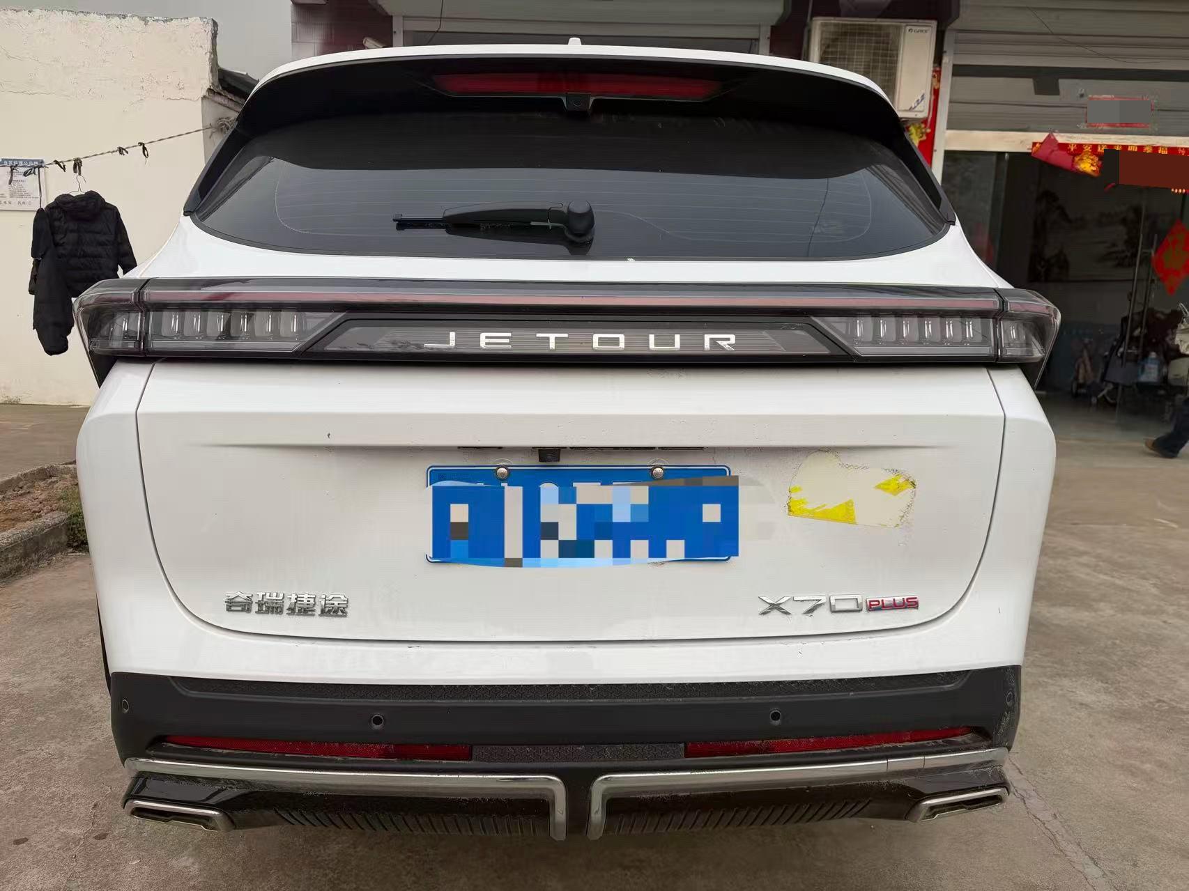 Jetour X70 PLUS 2024 imagen de coche #4