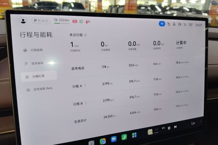 MI SU7 2025 car image #12