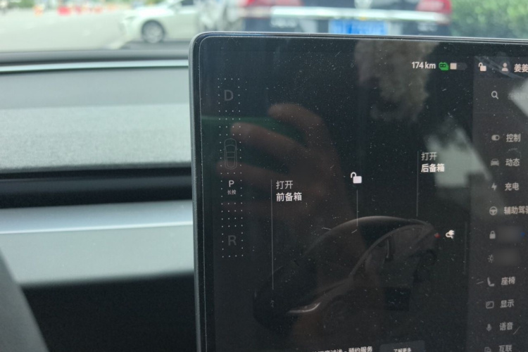 Tesla Model 3 2023 #18 Tesla Model 3 2023 car image #18