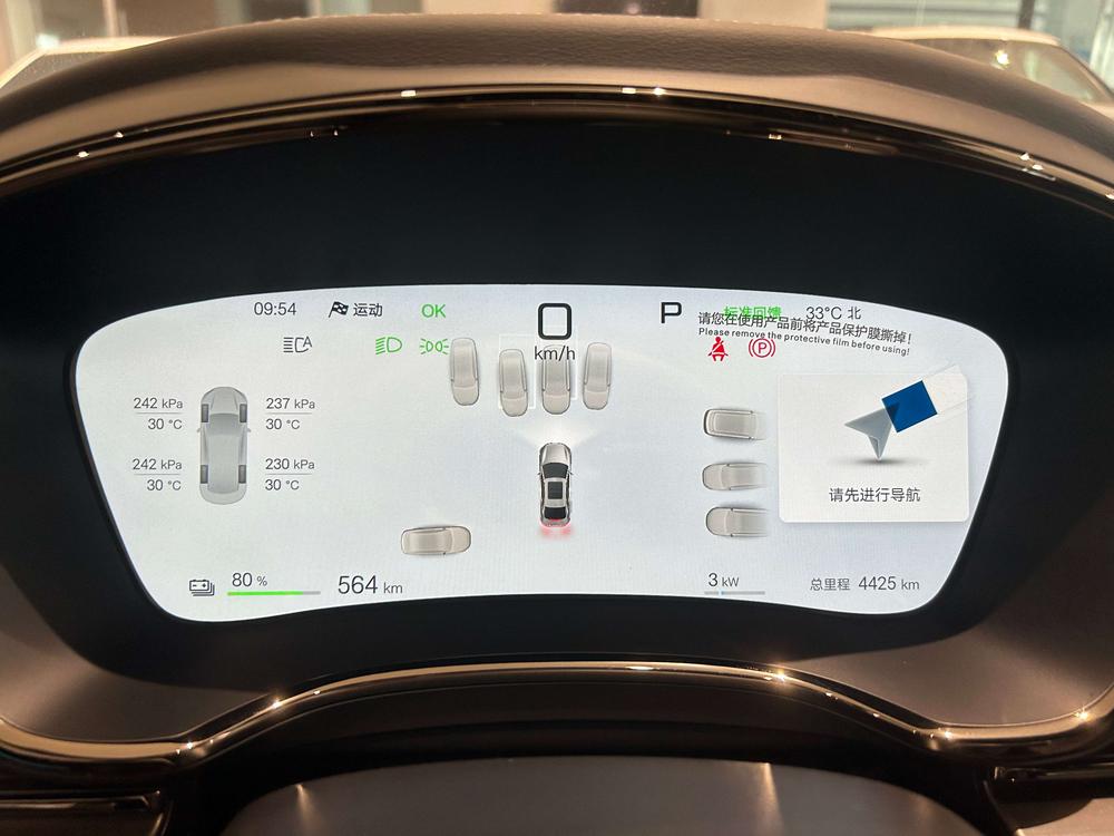 BYD Han 2024 car image #19