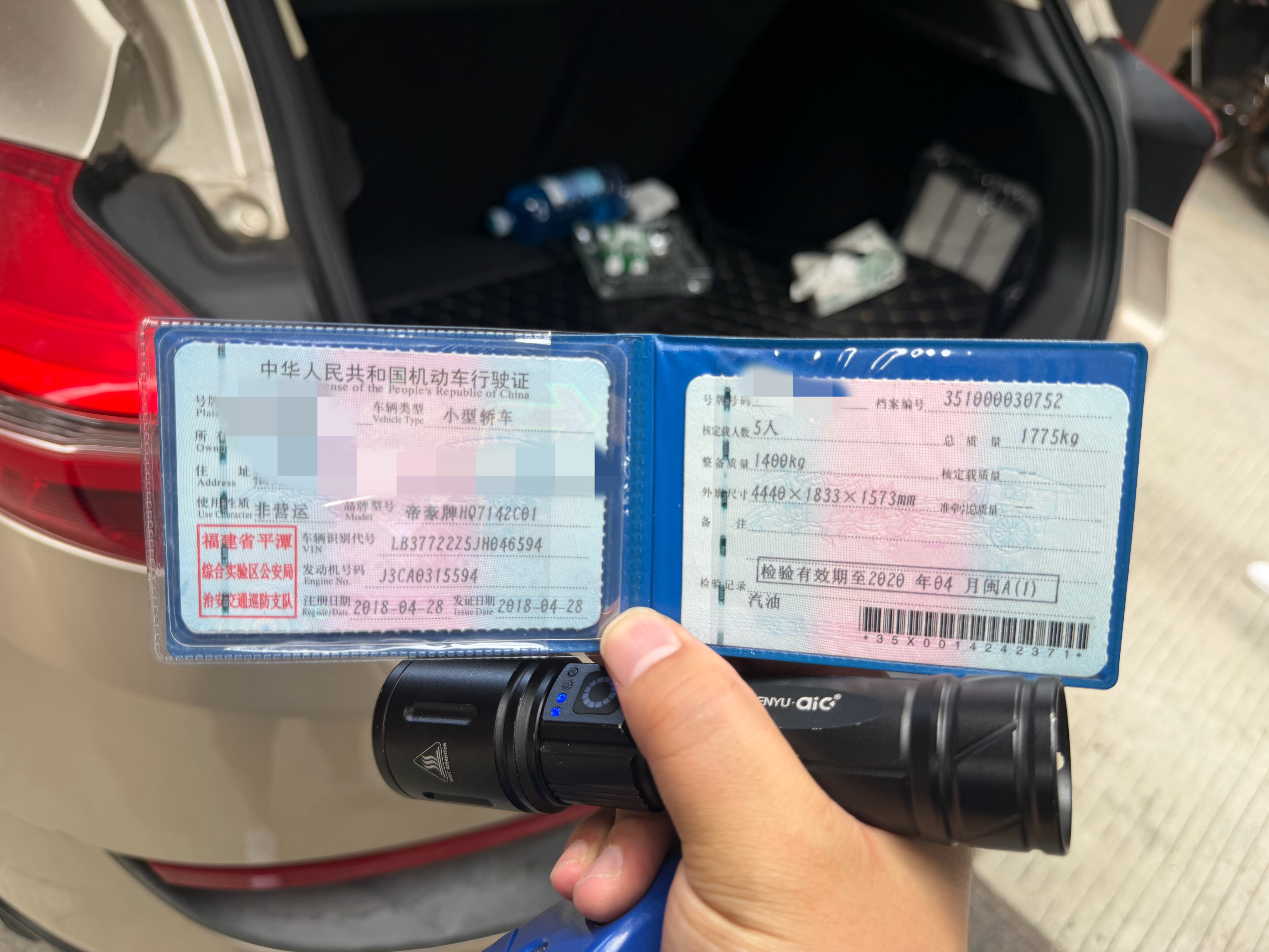 GEELY Emgrand GS 2018 #10 GEELY Emgrand GS 2018 imagen de coche #10