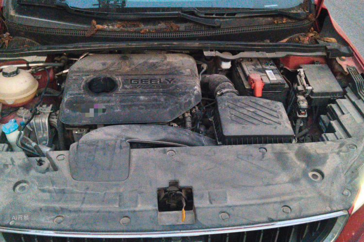 GEELY Emgrand S 2021 image de voiture #22