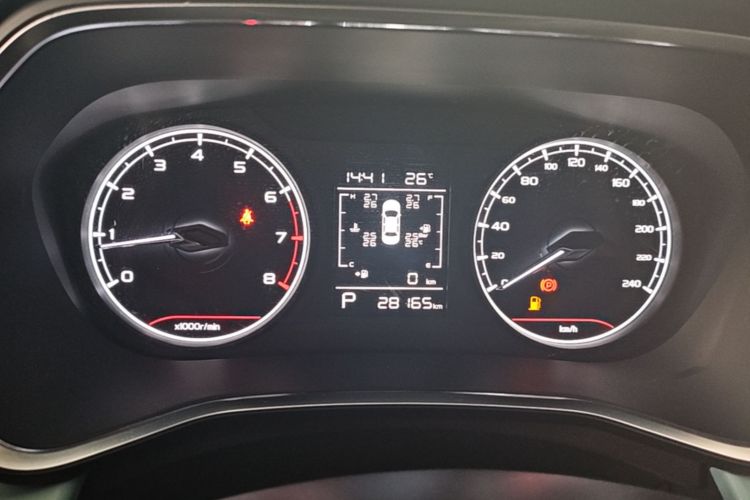GEELY Emgrand S 2022 car image #12