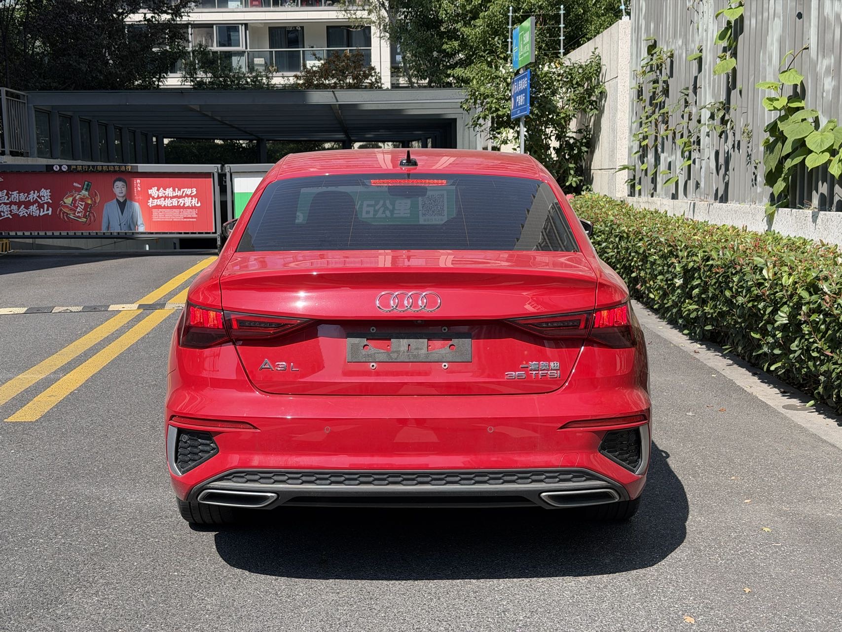 Audi A3 2023 #9 Audi A3 2023 imagen de coche #9