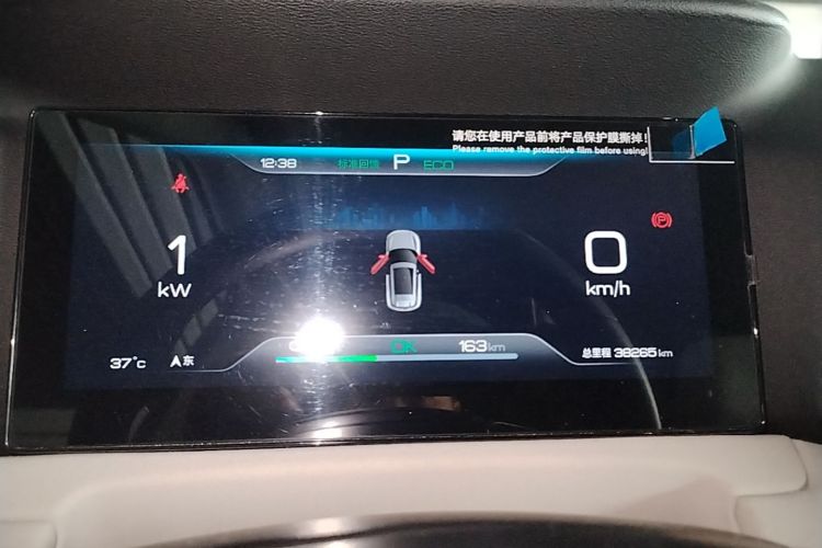 BYD YuanUP 2024 car image #12