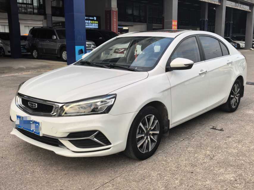 GEELY Emgrand 2020 GEELY Emgrand 2020 car image