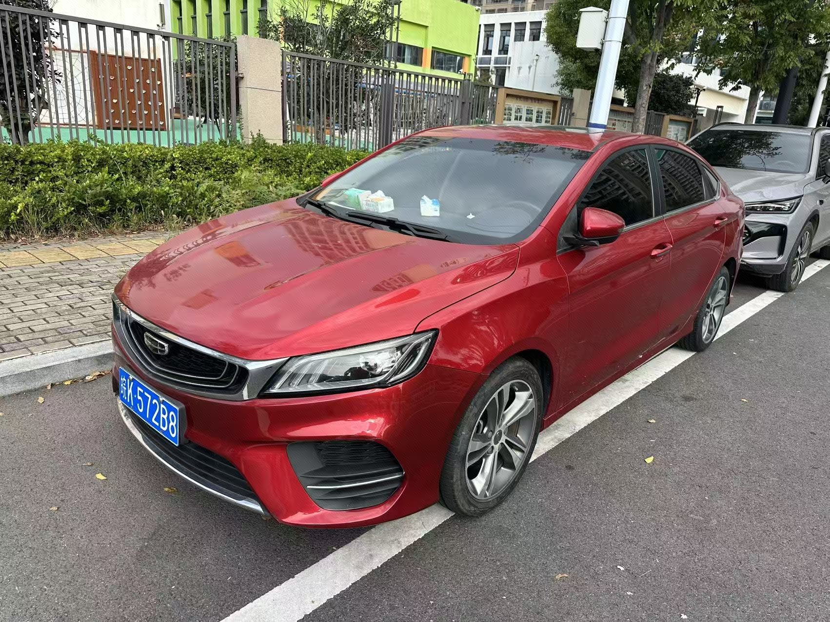 GEELY Binray 2020 GEELY Binray 2020 imagen de coche