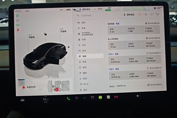 Tesla Model 3 2022 #16 Tesla Model 3 2022 car image #16