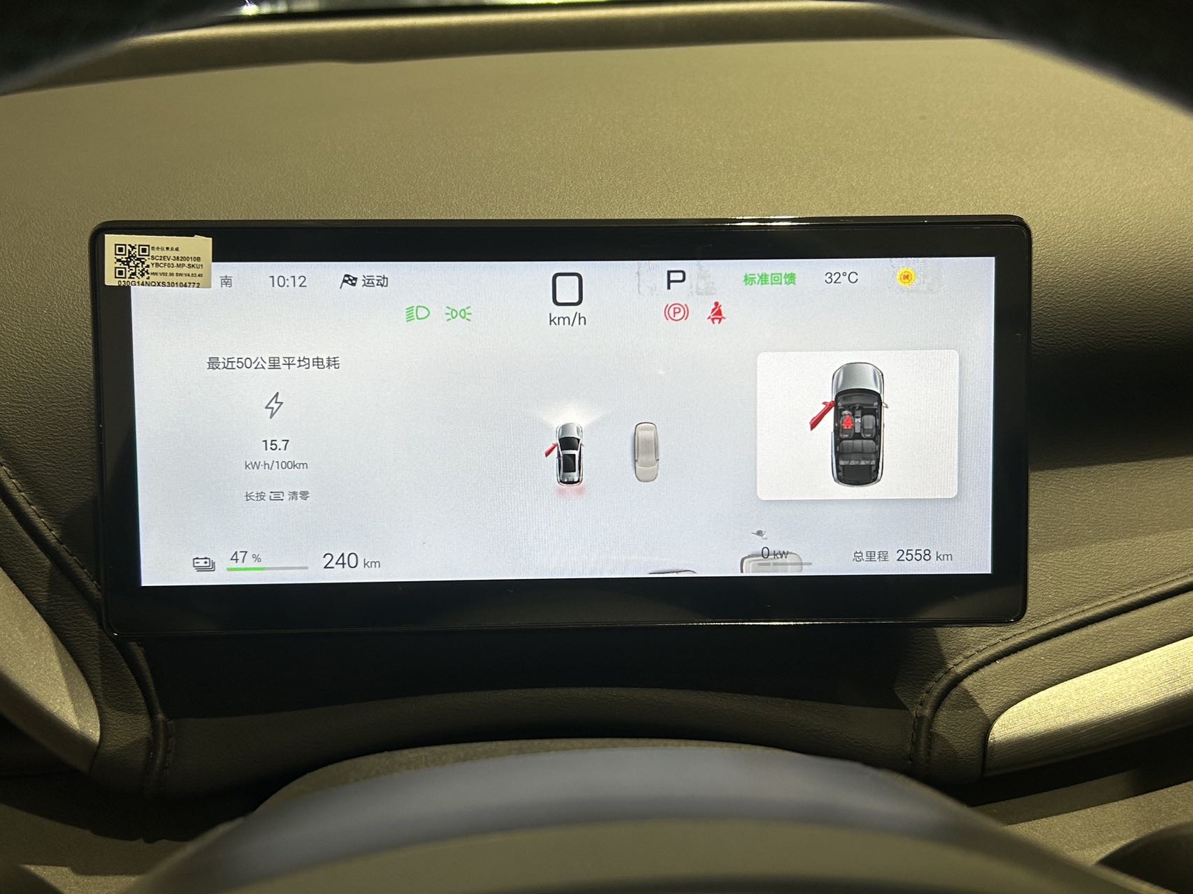 BYD Yuan Plus 2025 изображение автомобиля #7