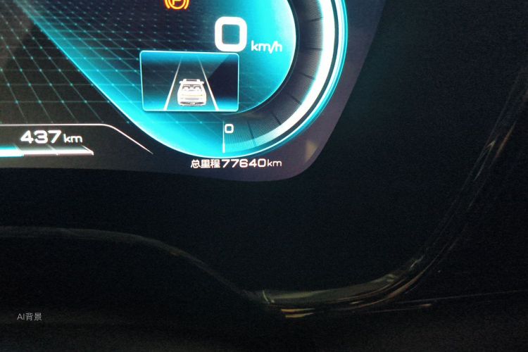 BYD Han 2021 #14 BYD Han 2021 car image #14