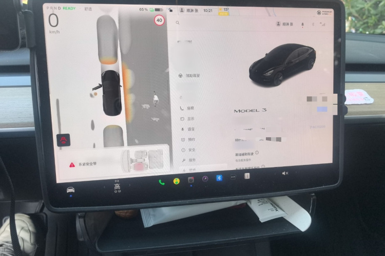 Tesla Model 3 2023 car image #16