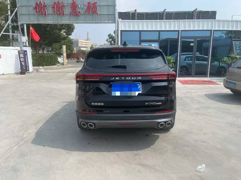 Jetour X70 PLUS 2024 #8 Jetour X70 PLUS 2024 immagine di auto #8