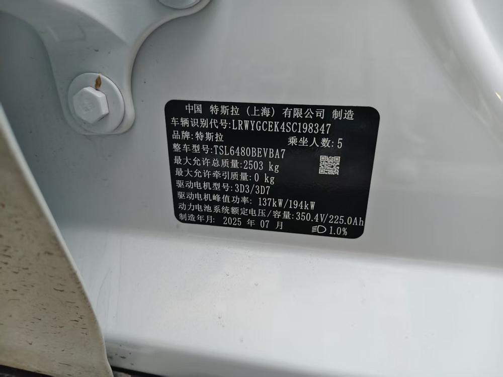 Tesla Model Y 2025 car image #7