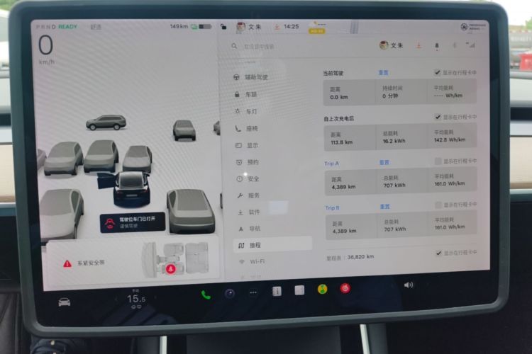 Tesla Model 3 2020 immagine di auto #12