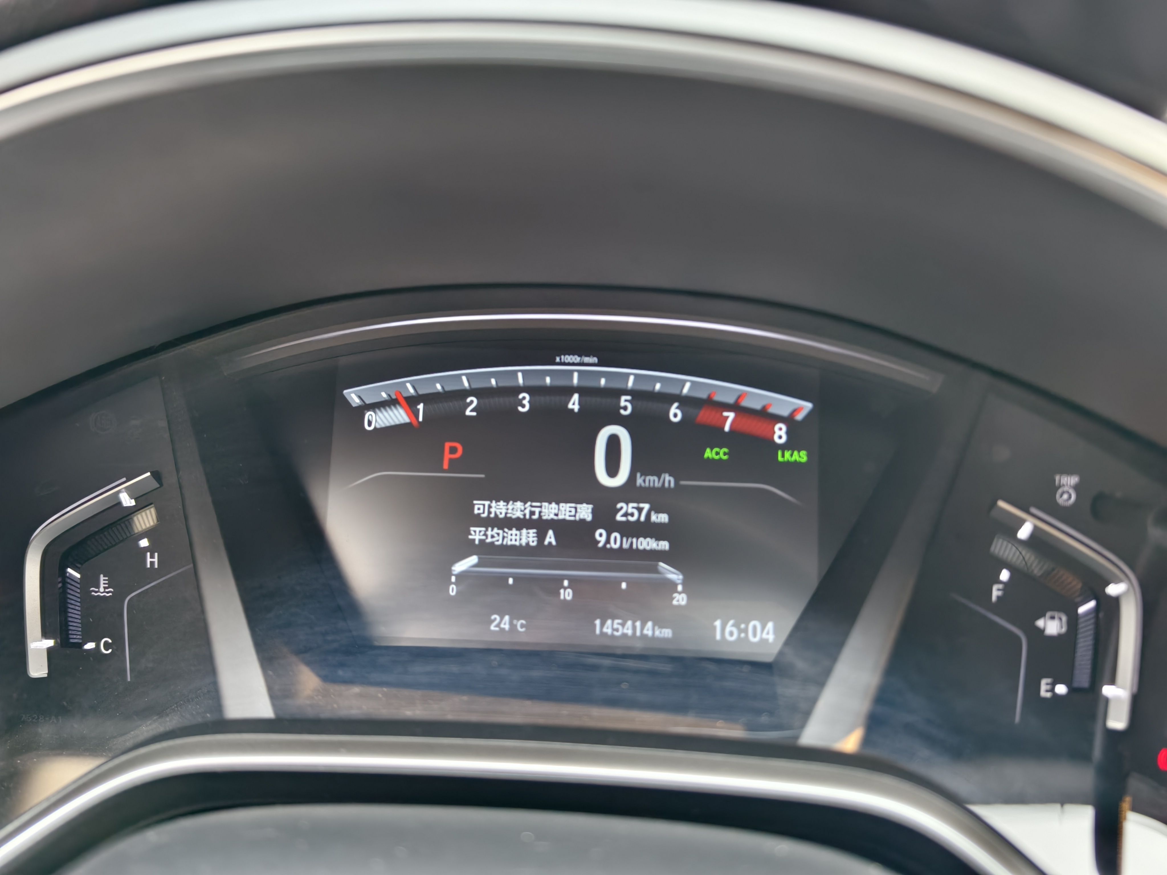 Honda CR-V 2017 #16 Honda CR-V 2017 imagen de coche #16