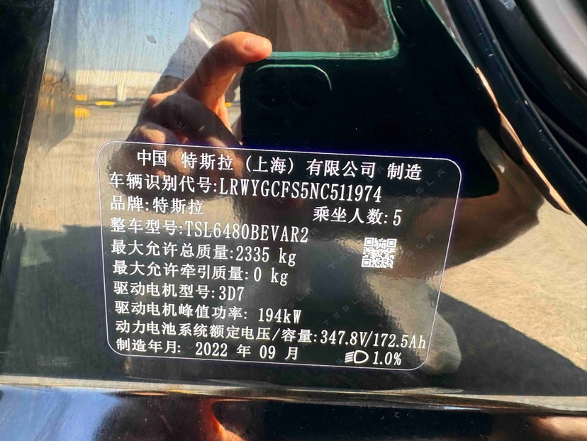 Tesla Model Y 2022 car image #8