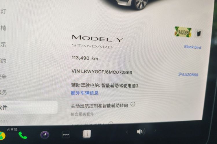 Tesla Model Y 2021 #14 Tesla Model Y 2021 car image #14