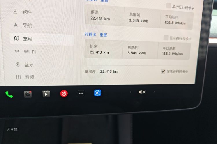 Tesla Model Y 2024 immagine di auto #14