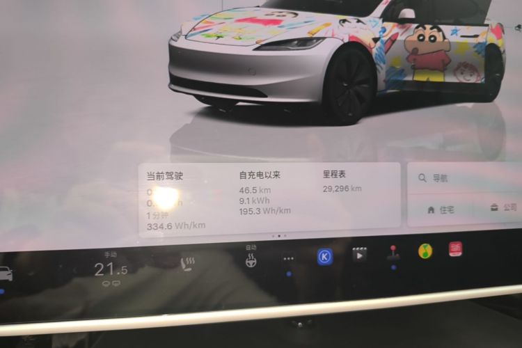 Tesla Model 3 2025 #16 Tesla Model 3 2025 car image #16