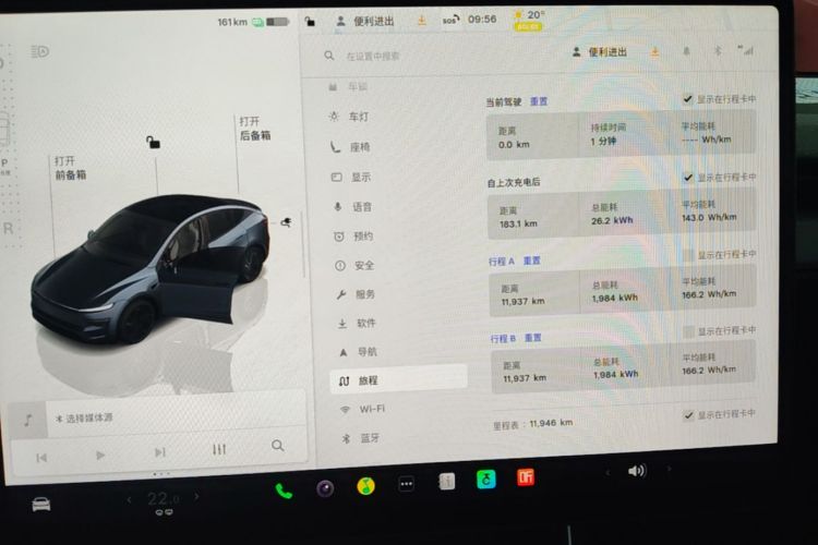 Tesla Model Y 2025 #12 Tesla Model Y 2025 car image #12