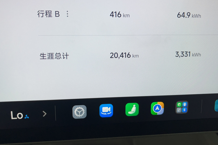 MI SU7 2025 car image #8
