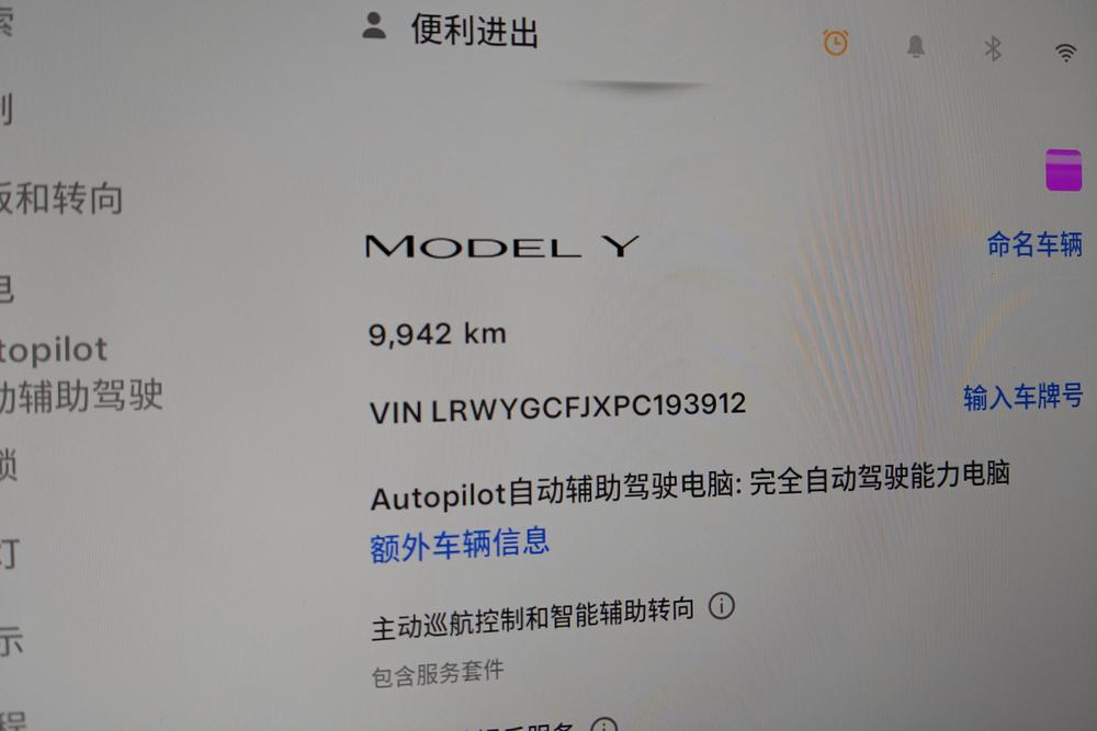Tesla Model Y 2023 car image #12