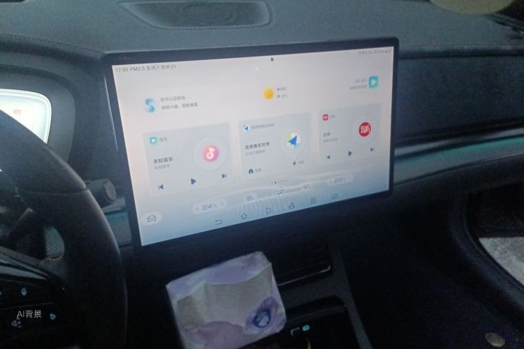 BYD Han 2023 #15 BYD Han 2023 immagine di auto #15