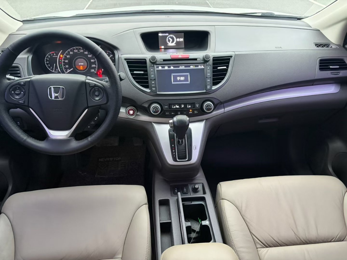 Honda CR-V 2014 #6 Honda CR-V 2014 car image #6