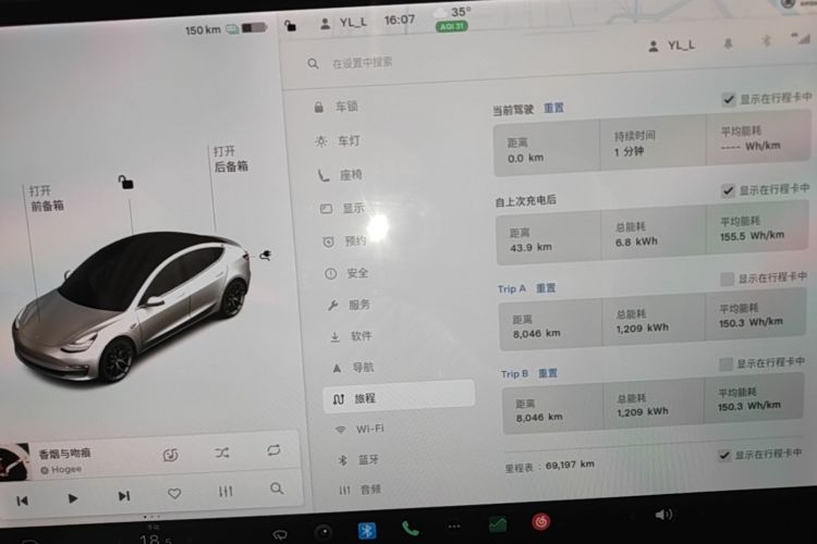 Tesla Model 3 2020 car image #16
